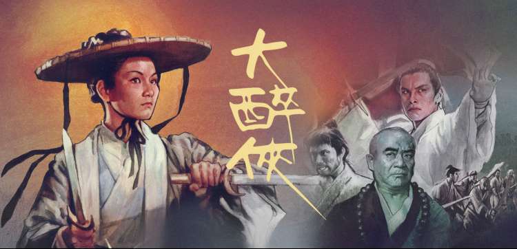 大哥影视网头条轮播：老片修复计划专题主视觉