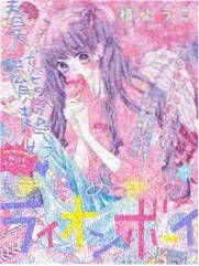 综艺老友重听海报
