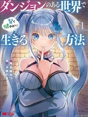 漫画靛蓝笔记封面